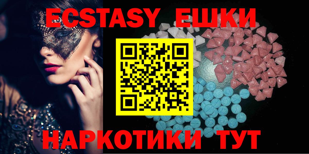 Чистополь    как зайти  Ecstasy круглые  купить наркоту  Вход с VPN  Ecstasy бентли 