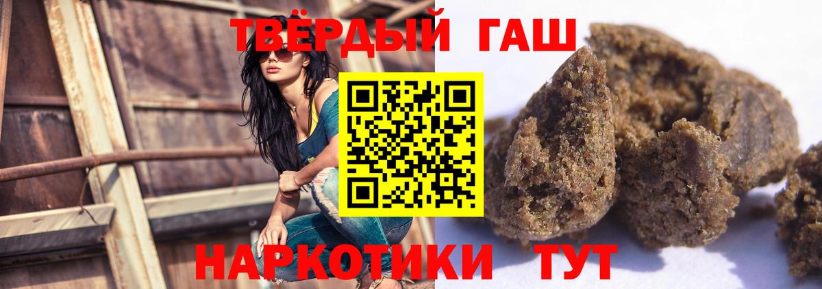 Гашиш Premium Чистополь