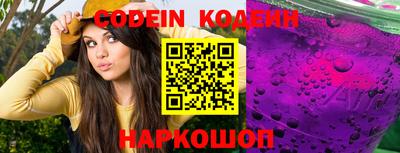 бошки Краснодар