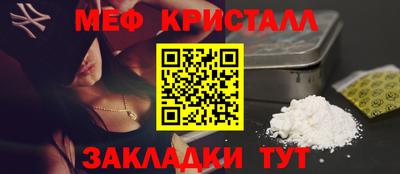 бошки Краснодар