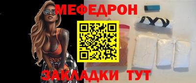 альфа пвп VHQ Краснознаменск