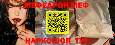 альфа пвп VHQ Краснознаменск