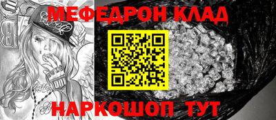каннабис Краснокаменск