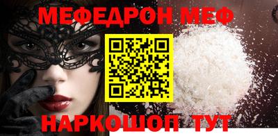 каннабис Краснокаменск
