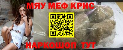 каннабис Краснокаменск