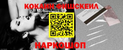 бошки Краснодар