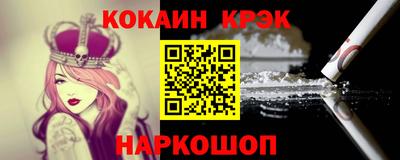 бошки Краснодар