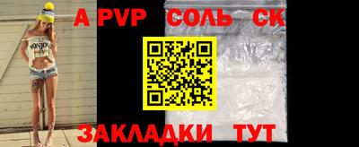 бошки Краснодар