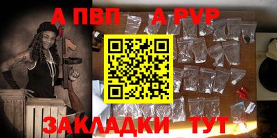 бошки Краснодар