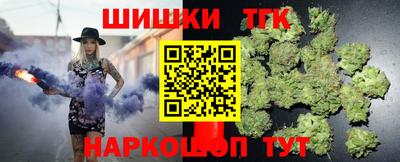 каннабис Краснокаменск