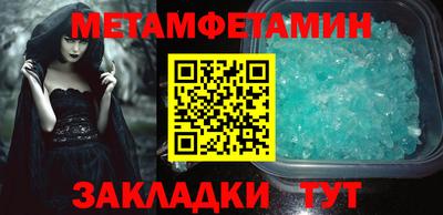 альфа пвп VHQ Краснознаменск