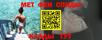каннабис Краснокаменск