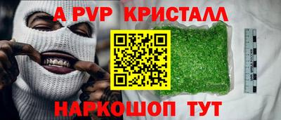 каннабис Краснокаменск