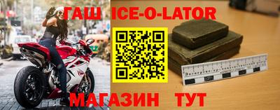 бошки Краснодар