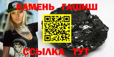 каннабис Краснокаменск