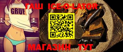 бошки Краснодар