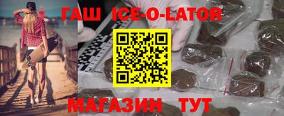 каннабис Краснокаменск