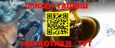 каннабис Краснокаменск