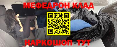 альфа пвп VHQ Краснознаменск