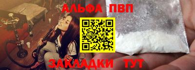 бошки Краснодар