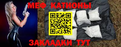 бошки Краснодар