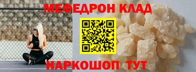 каннабис Краснокаменск