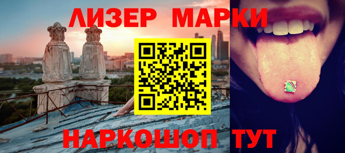 ЛСД экстази кислота  Вход с VPN  ЛСД экстази кислота  Чистополь 