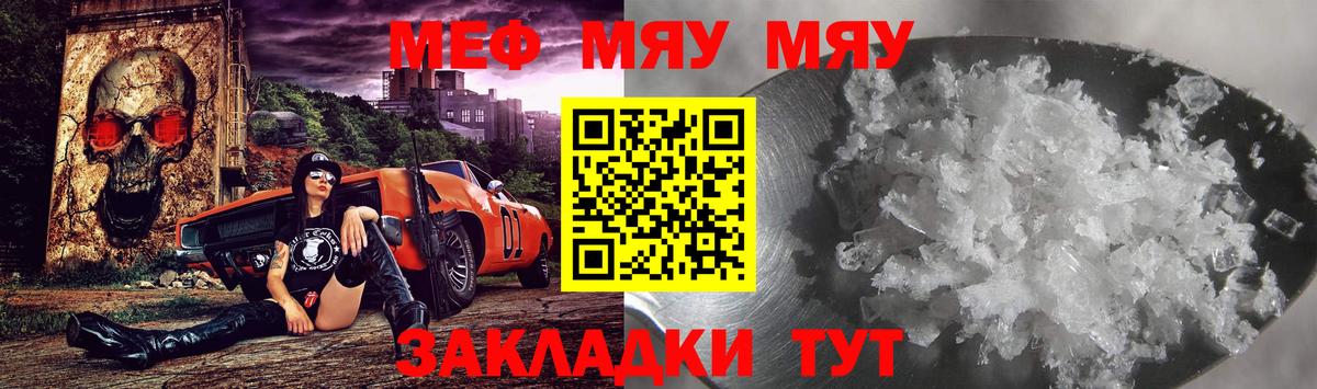 МЕФ  Чистополь