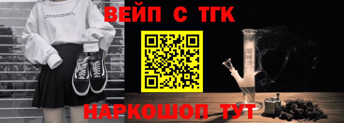 Чистополь  ТГК концентрат  Вход с VPN 