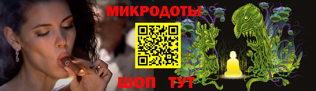 Галлюциногенные грибы GOLDEN TEACHER Чистополь