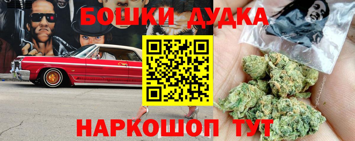 МАРИХУАНА ГИДРОПОН  Вход с VPN  Чистополь  МАРИХУАНА семена  Канабис White Widow 